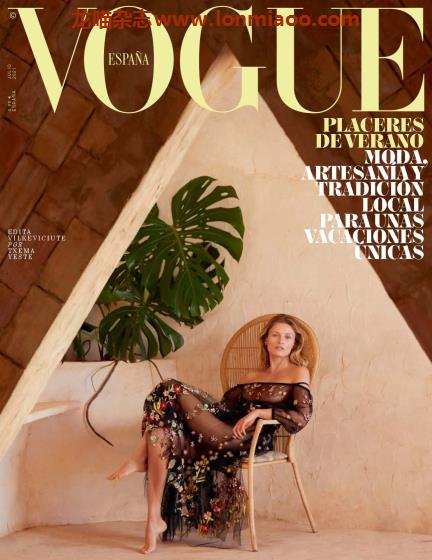 [西班牙版]Vogue 时尚杂志 2021年7月刊